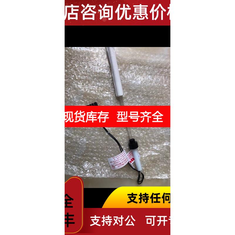 询价岛津uv灯 通用岛津TNP-4200/4100 UV灯 升级换代 更稳定 G