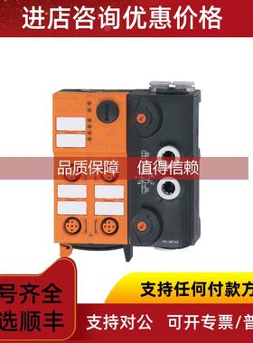 询价AC5251易福门IFMAirBox5/2bistable4DI-Y/IP67传感器