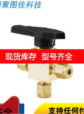 询价Swagelok世伟洛克(B-41XS2) 黄铜三通球阀 1/8 in.卡套管接头
