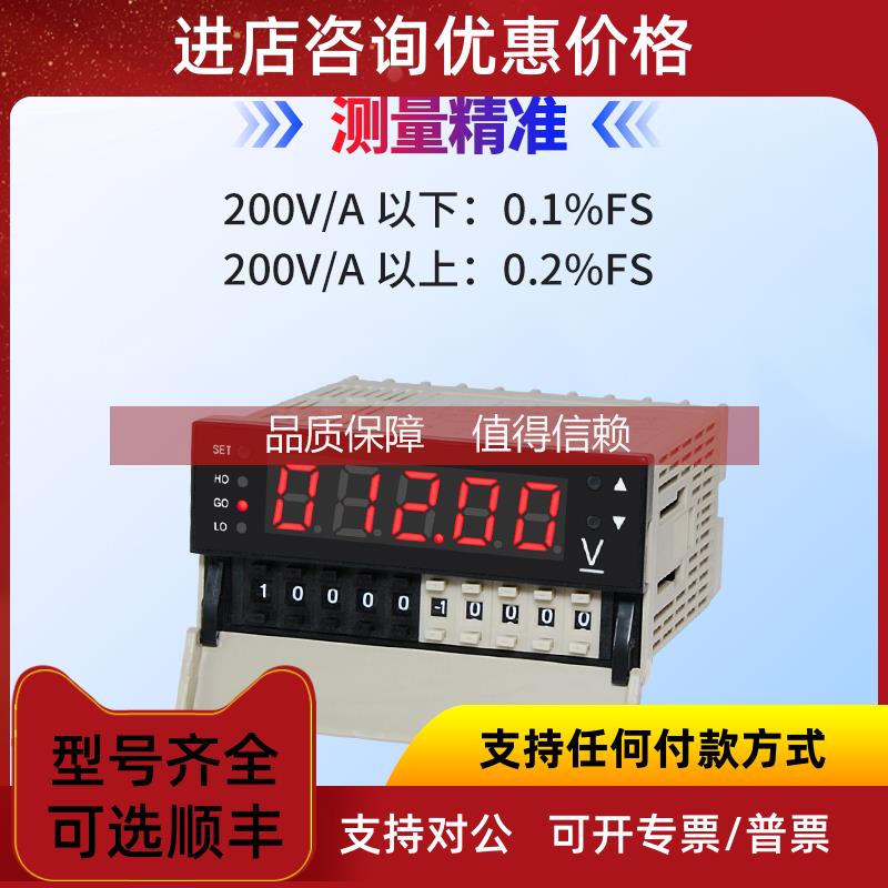 询价电表DP4I-AV/DV/DA/AA2/20/200/600/0.2 东崎TOKY