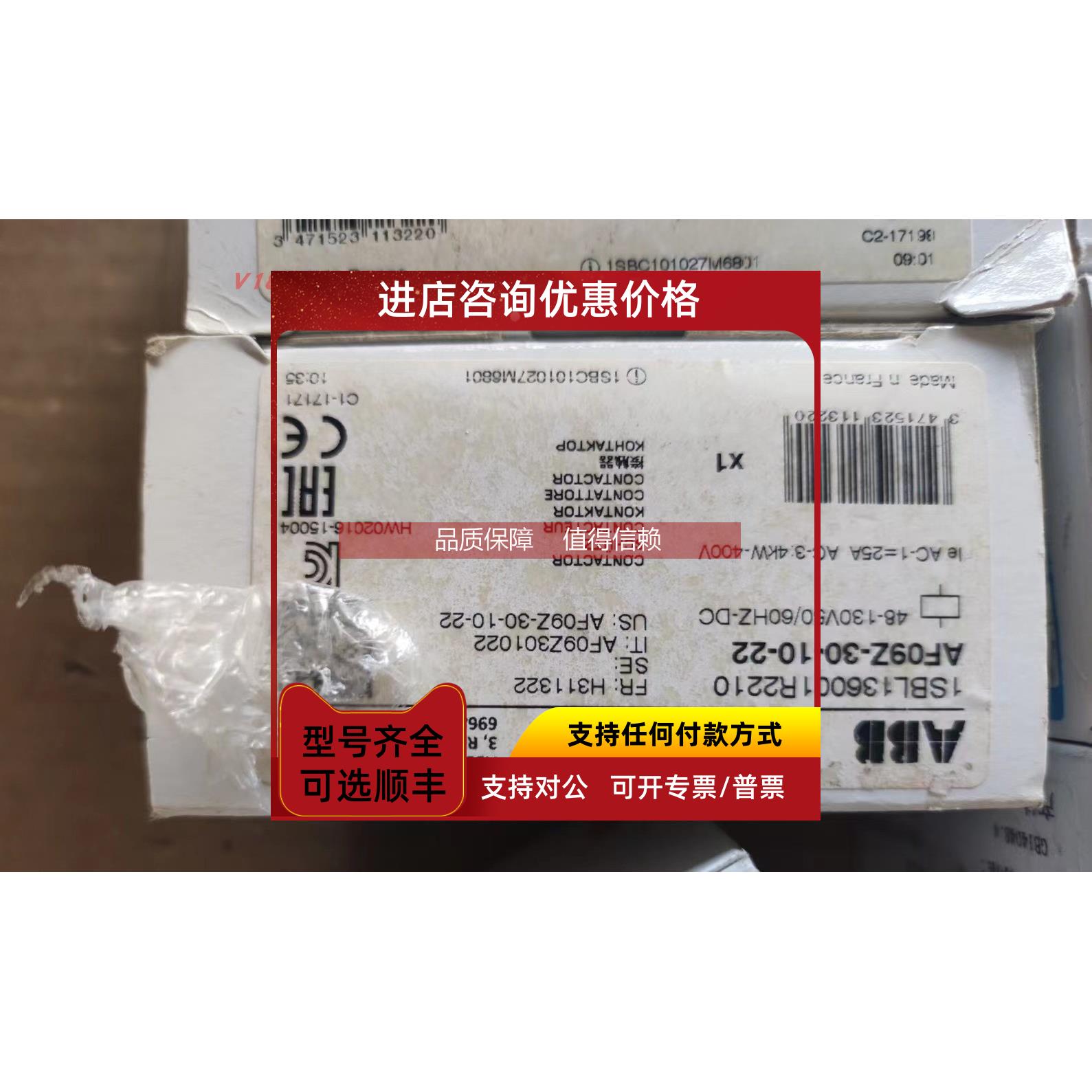 询价|AF09Z-30-10-22|库存