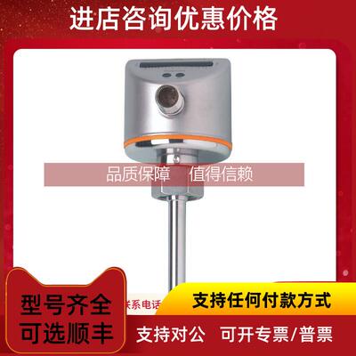 询价O2D222易福门IFM传感器