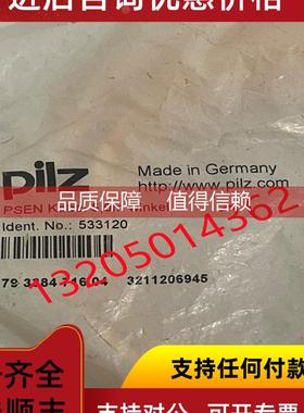 询价533120皮尔兹PILZ继电器PSEN Kabel Winkel/cable angleplug