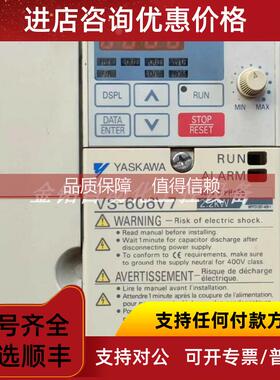 询价CIMR-V7AT21P5 CIMR-V7AT22P2 安川 变频器库存