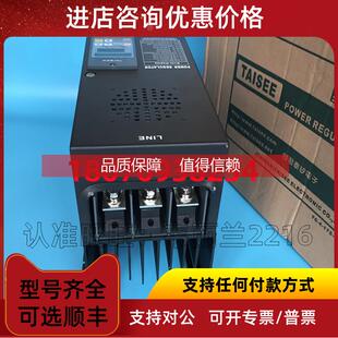 600ZP 询价电力调整器 泰矽TAISEE