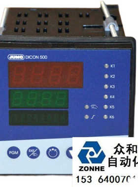 JUMO久茂 DICON500 智能调节器703570/081-1100-550000-23-00/00