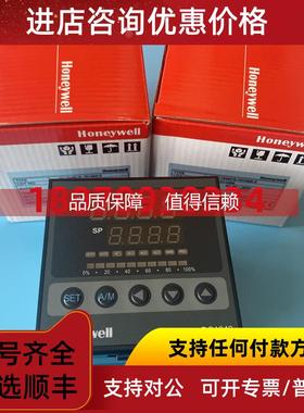 询价温控器 DC1040PT-702000-E DC1040PR-702000-E