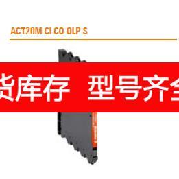 詢價ACT20M單通道無源直流信號隔離器 ACT20M 1176040000