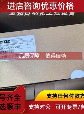 询价E82EV752K4C240 E82EV752K4C040 伦茨变频器库存