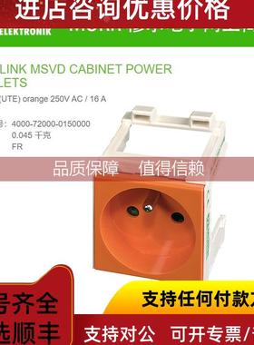 询价4000-72000-0150000穆尔MURR法标UTE控制柜接口螺钉端子