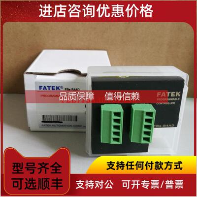 询价永宏PLC FBS-CB2/CB22/CB25/CB5/CB55/CBE/CBEH/CBCAN