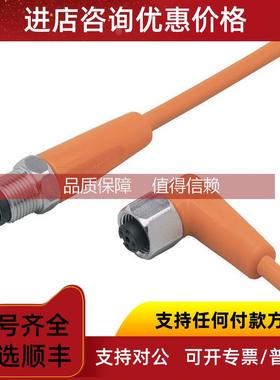 询价IFMEVT031/EVT032/EVT033EVT034/EVT035/EVT036供应