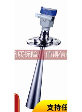 询价GDRD59-PLGBHA2BDMA脉冲雷达水位计/高频喇叭口雷达物位计