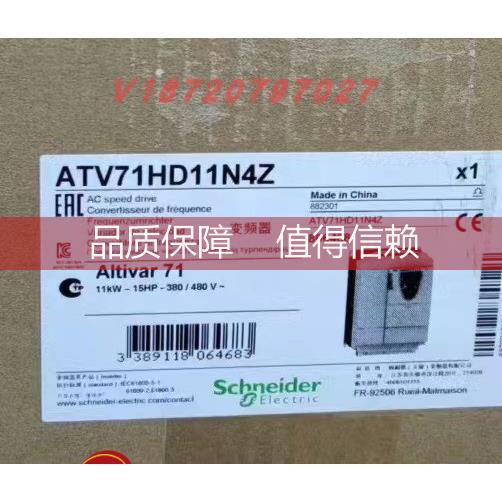 询价变频器 ATV71HD11N4Z