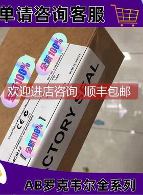 询价1738-IE4CM12 输入模块，ArmorPoint I/O，模拟，电流1738IE4