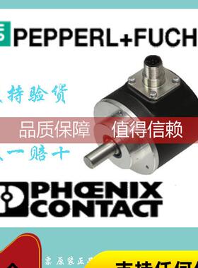 询价P+F倍加福旋转编码器TVI58N-01NK0R6TN-00100