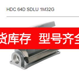 询价魏德米勒重载外壳座 1904440000 HDC 64D SDLU 1M32G