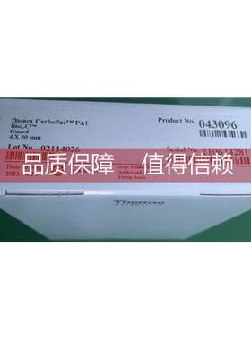 询价赛默飞离子色谱柱 未 043096 035391 064984 PA1 WAX-1