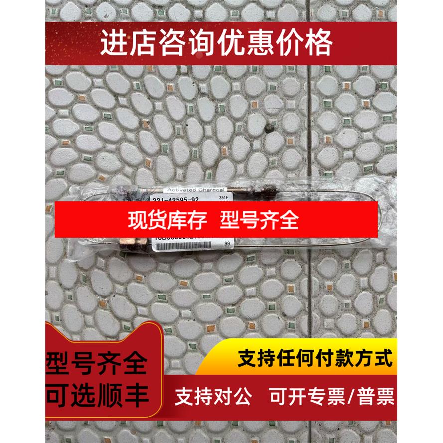 询价岛津GC2010 GC2014 捕集井 吸附管 货号 221-42595-92 G