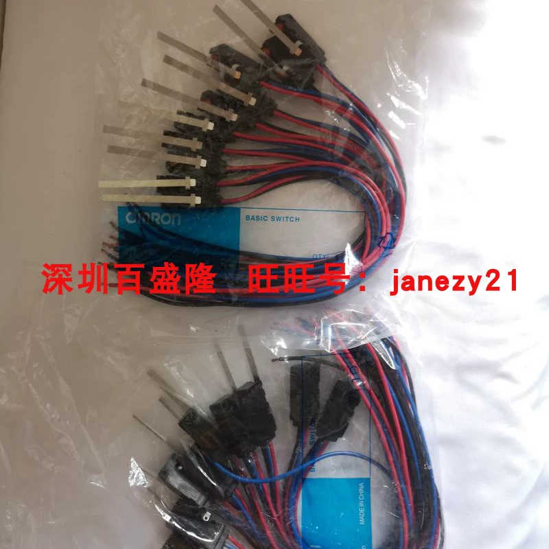 /微动开关D2VW-5L1B-1M