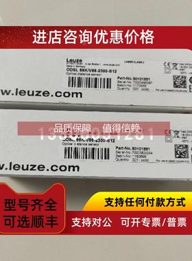 询价leuze/劳易测IS 218MM/4NO-5E0感应传感器 50109692