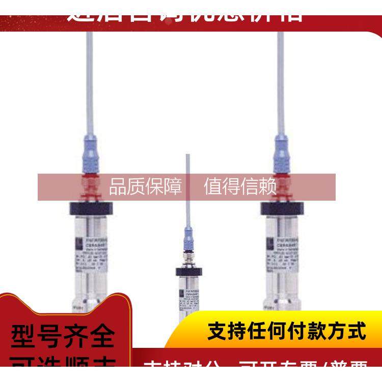 询价PMP135-A1G01A1S压力变送器PMP135-A1G01A2Q传感器 绝压表压