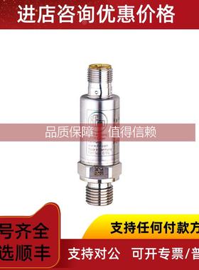 询价IFMPT5400/PT5401/PT5402PT5403/PT5404/PT5412