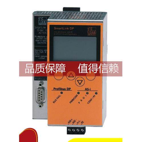 询价IFMDL2503/DN0001/DN0012DN0200/DN0213/DN0301