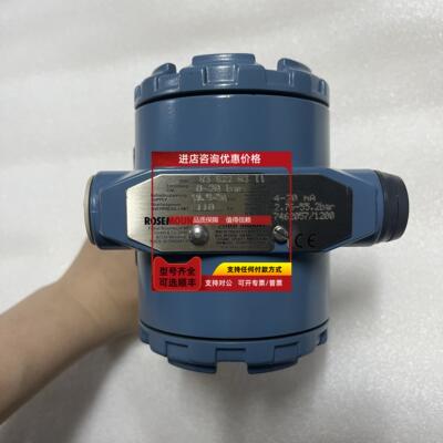 询价ROSEMOUNT 2088 SMART G3S22A3I1 压力变送器