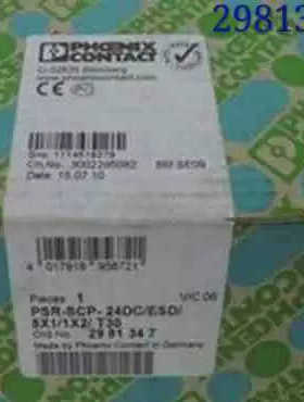 PSR-SCP-24DC/ESD/5X1/1X2/T30 菲尼克斯继电器 2981347