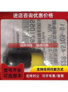 询价岛津单向阀 228-45705-91 228-48249-96 208-09515 438