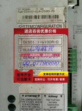 询价DKS01.1-W100A-DL01-01-FW