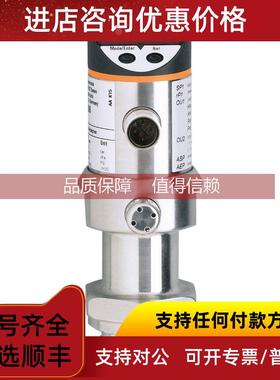 询价IFMPI2994/PI2995/PI2996PI2997/PI7093/PI7094