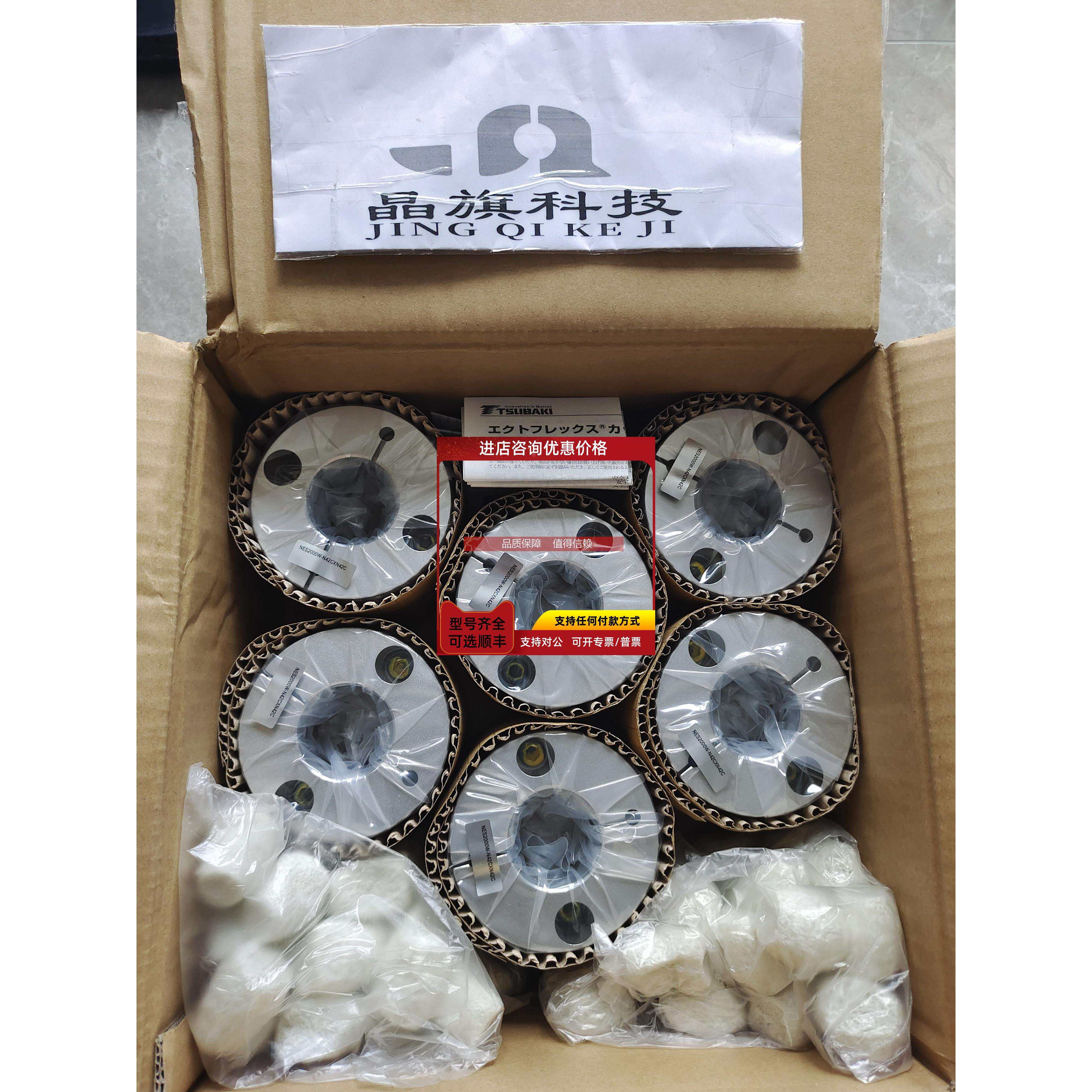 询价PT20P8M25AF-SS2420TSUBAKI椿本同步轮PT40P8M25AF-SS2422