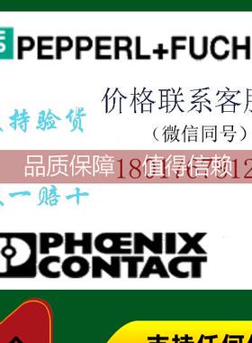 询价倍加福P+F接近开关p+f接近传感器NBB8-18GM50-E2-V1-Y220132