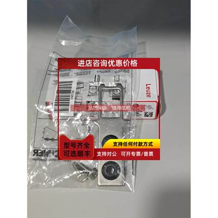 询价EUCHNER插销BETAETIGER-P-W 059227弯头触发快