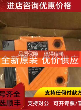 询价TA2115TN2511TN7511TR24397439SV7500流量IFM 温度传感器