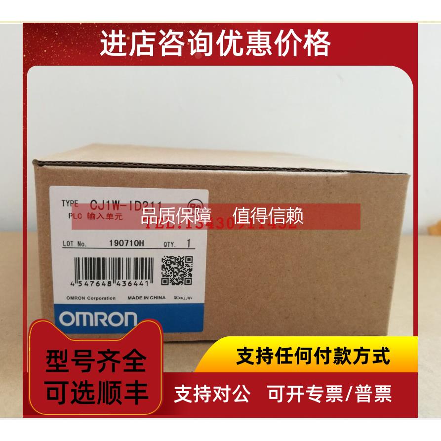 询价PLC CS1W-BC022 BC023 BC032 BC033 BC052 BC053 BC082 83