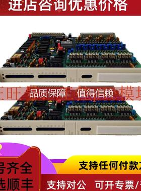 询价DSAI130 57120001-P/5 工控PLC模块