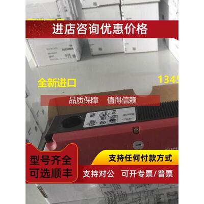 询价EUCHNERTP3-537A024MC2184 100138优势供应