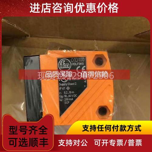 询价正 IFM易福门流量传感器SV5200SV4500SV4200SI6200SF5200