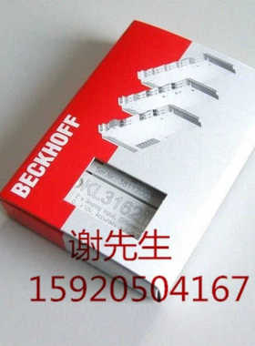 EL9110 ES9110 EL9150 ES9150 EL9160 倍福