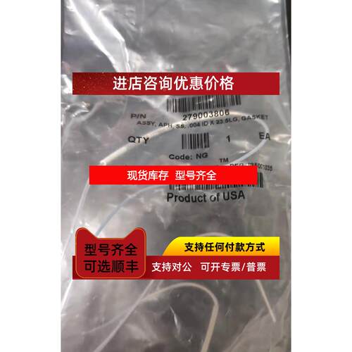 询价沃特世预加热器 货号 279003806 L
