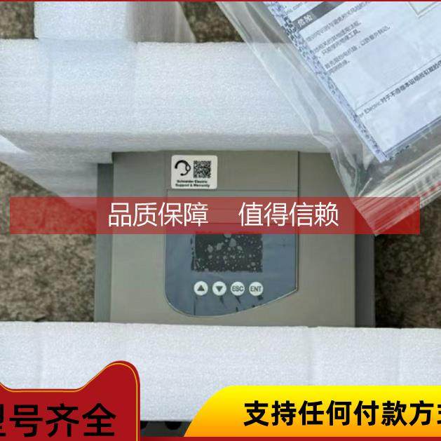 询价ATS48C17Y 90KW软启动器供应咨询