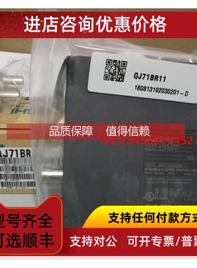 询价三菱PLC Q10UDEHCPU Q13UDHCPU Q20UDHCPU Q26UDHCPU Q06UDHC