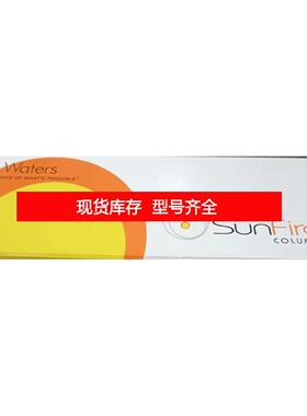 询价沃特世 色谱柱 货号:186002735 L