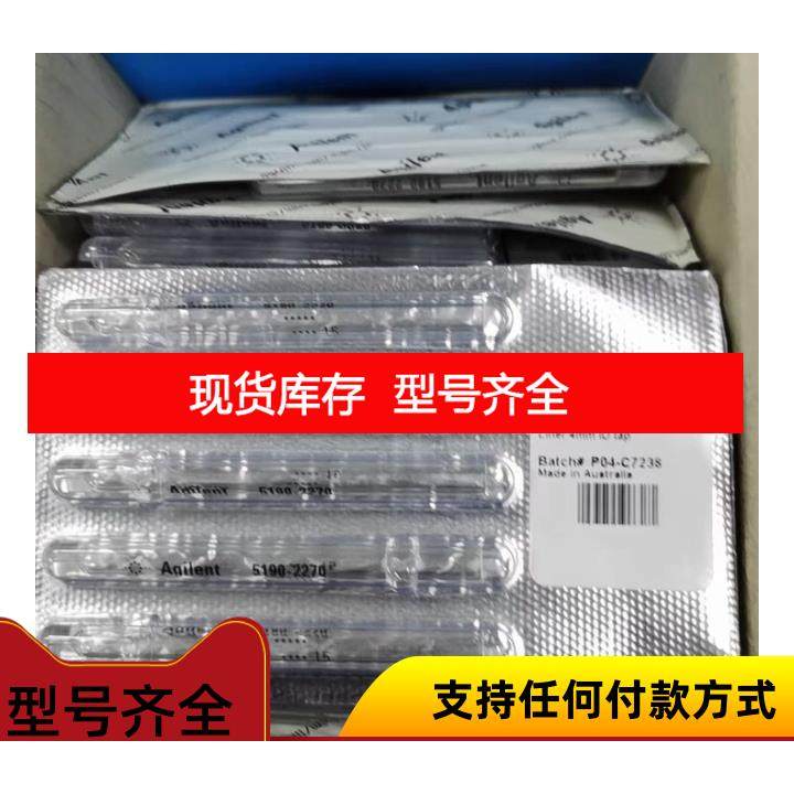 询价衬管 5181-3316 5062-3587 5190-2292 5190-2270 5183-4711 G,五金/工具,螺柱,淘宝优惠券,粉丝福利购,淘宝优惠卷