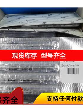 询价衬管 5181-3316 5062-3587 5190-2292 5190-2270 5183-4711 G