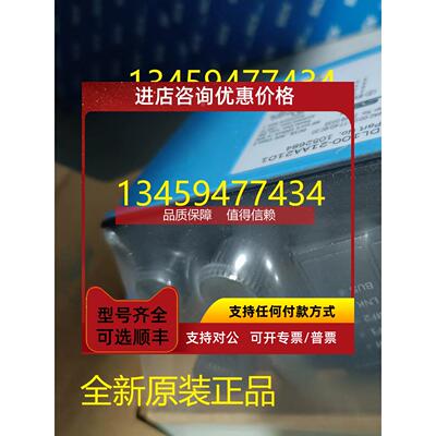 询价sickDL100-23HA2112 1058169远程距离传感器
