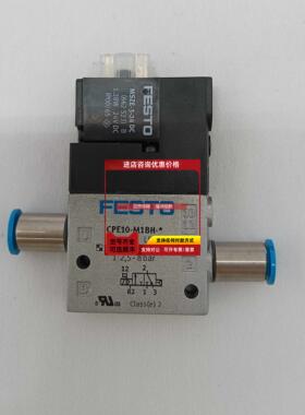 询价FESTO电磁阀CPE10-M1BH-3GL-QS-6 196847 拍前询价